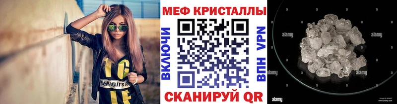 Купить наркотики цена Сызрань APVP  Псилоцибиновые грибы  ГАШИШ  Меф 