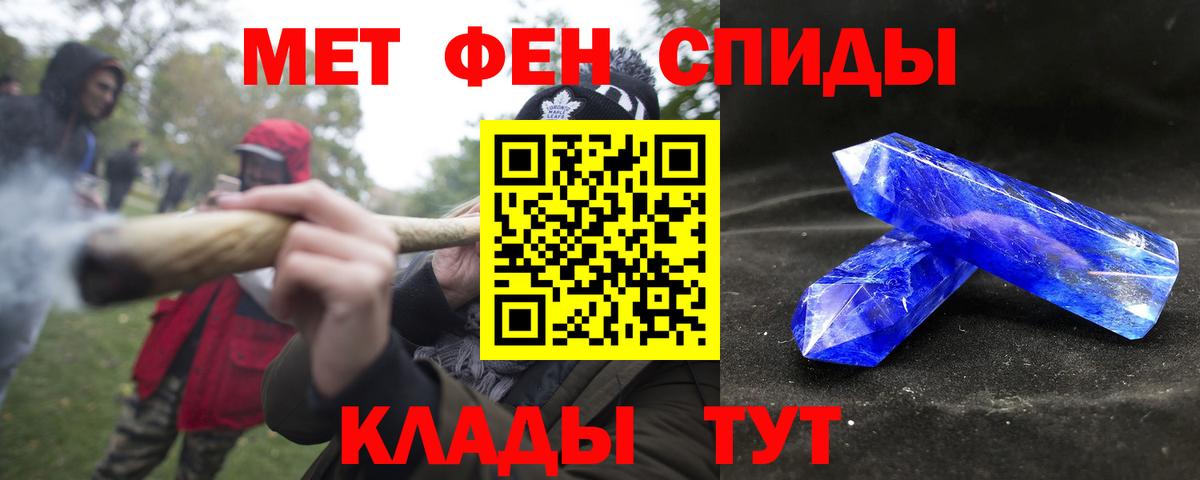 Amphetamine  Amphetamine Розовый  Вход с VPN  Сызрань  АМФ 