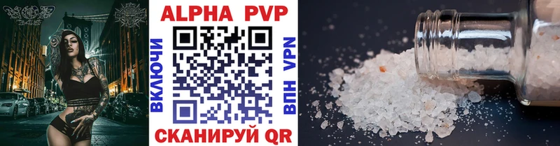 где найти наркотики Сызрань мега рабочий сайт Alpha-PVP крисы CK