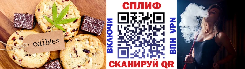 закладка  Сызрань  Cannafood конопля 