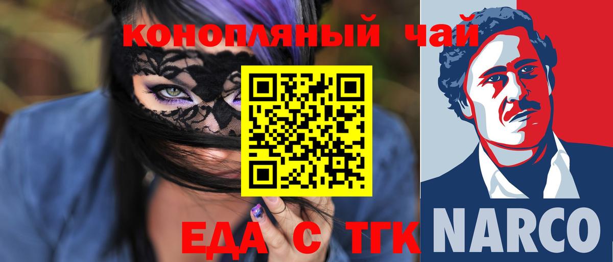 Canna-Cookies марихуана  Вход с VPN  Сызрань 
