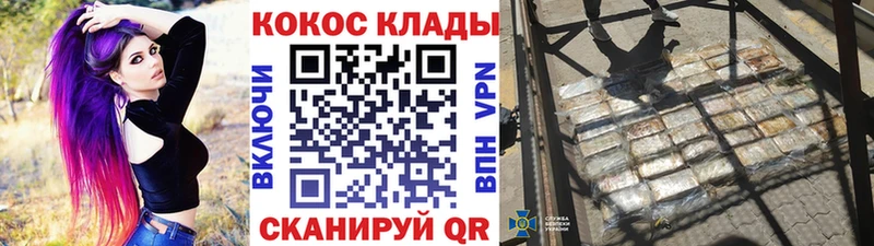 купить   Сызрань  КОКАИН Fish Scale 