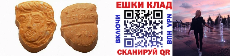 Экстази Punisher  мега ссылка  Сызрань 
