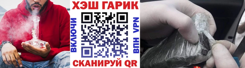 гидра как войти  Сызрань  ГАШ Ice-O-Lator 