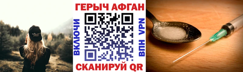 kraken ссылки  Сызрань  Героин VHQ 