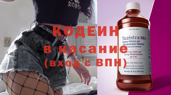 мефедрон VHQ Дмитровск