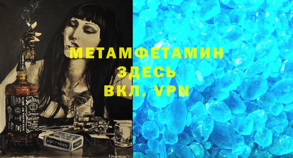 мефедрон VHQ Дмитровск