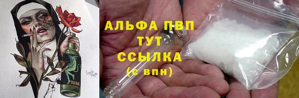 мефедрон VHQ Дмитровск