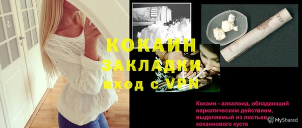кокаин VHQ Дмитриев