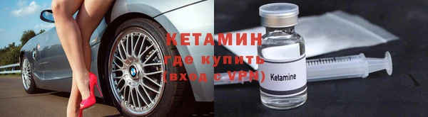 мефедрон VHQ Дмитровск
