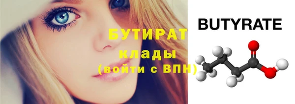 мефедрон VHQ Дмитровск