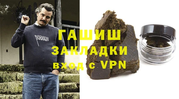 мефедрон VHQ Дмитровск