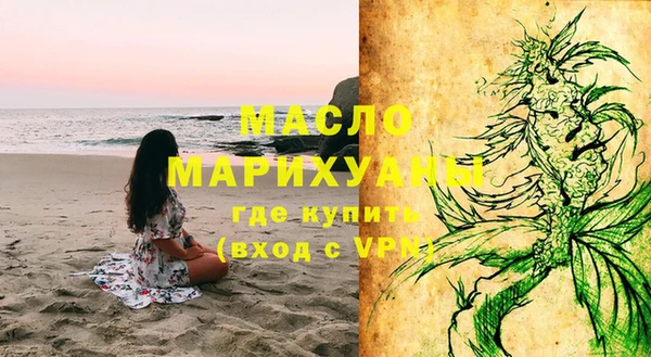 мефедрон VHQ Дмитровск