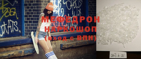 стаф Дмитров