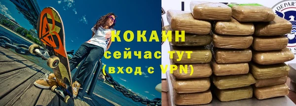 кокаин VHQ Дмитриев