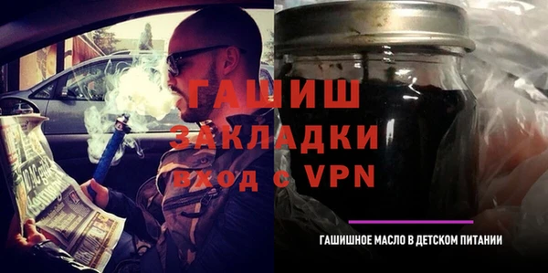 стаф Дмитров
