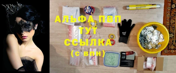 мефедрон VHQ Дмитровск