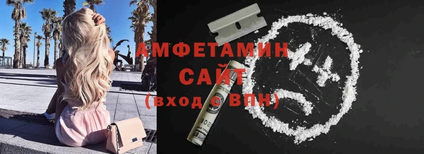 кокаин Тавда