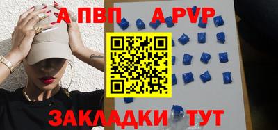 Альфа ПВП Нягань