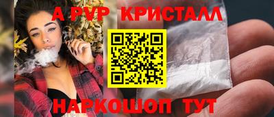Альфа ПВП Нягань