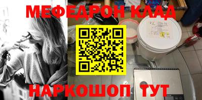 амф Обь