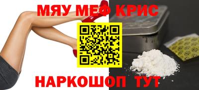 гашик Обнинск