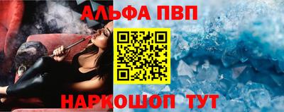 Альфа ПВП Нягань