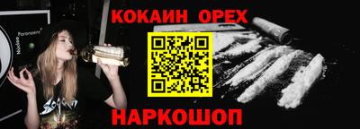 гашик Обнинск