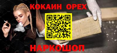 амф Обь