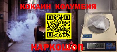 амф Обь