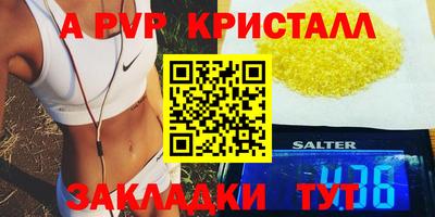 Альфа ПВП Нягань