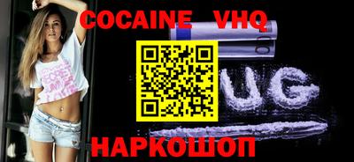 гашик Обнинск
