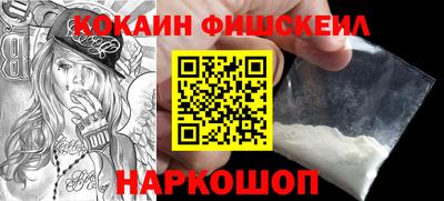 гашик Обнинск