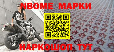амф Обь