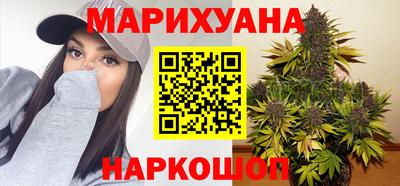 гашик Обнинск