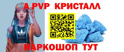 гашик Обнинск