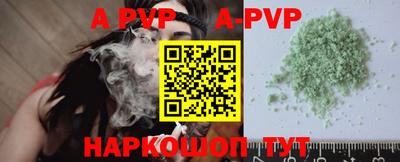 герыч Усть-Джегута