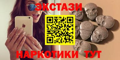 гашик Обнинск