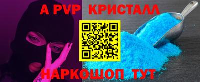 амф Обь
