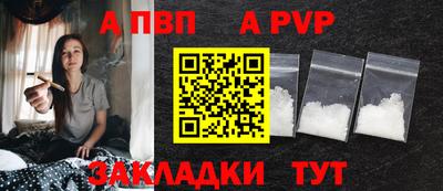 Альфа ПВП Нягань