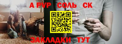 Альфа ПВП Нягань