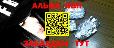 крисы Уссурийск