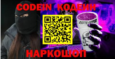 гашик Обнинск