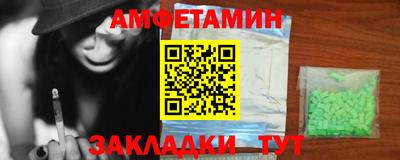гашик Обнинск