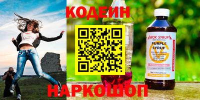 гашик Обнинск