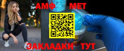 гашик Обнинск