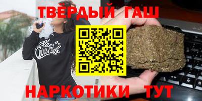гашик Обнинск