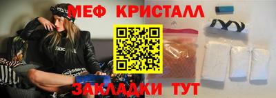 амф Обь
