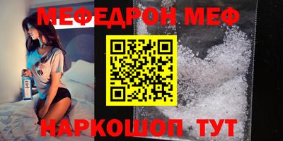 амф Обь