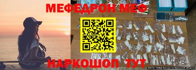 амф Обь